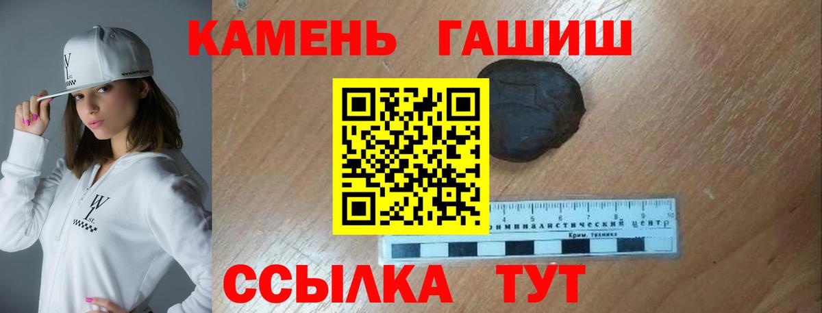 ГАШ Premium Миллерово
