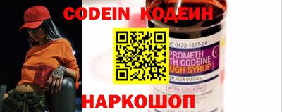 кокаин перу Донской