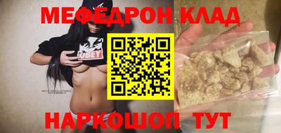кокаин перу Донской