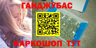 кокаин перу Донской