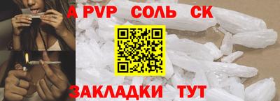 ALPHA-PVP Дубна