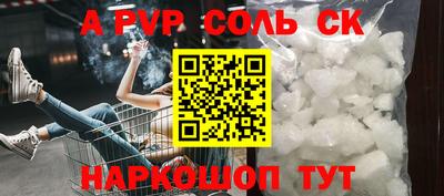 ALPHA-PVP Дубна