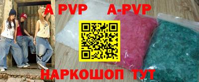 кокаин перу Донской