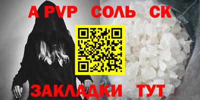 кокаин перу Донской