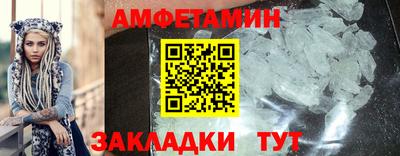 ALPHA-PVP Дубна