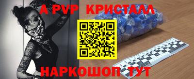 кокаин перу Донской