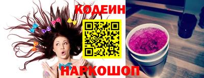 кокаин перу Донской
