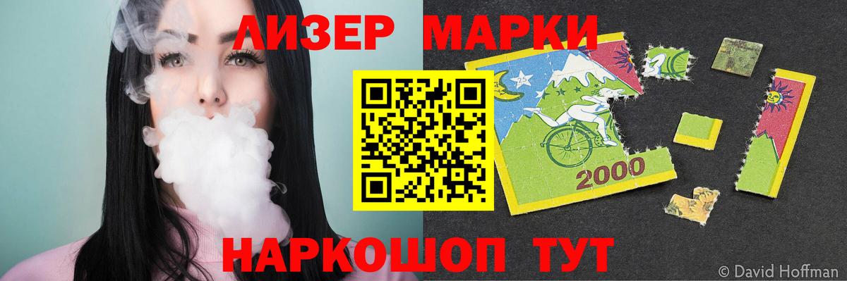 LSD-25 экстази ecstasy Миллерово