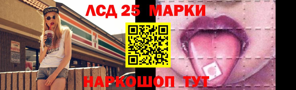 Миллерово  LSD-25 экстази ecstasy  Вход с VPN 