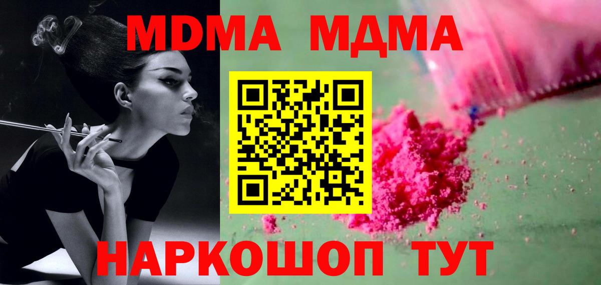 Каннабис Миллерово
