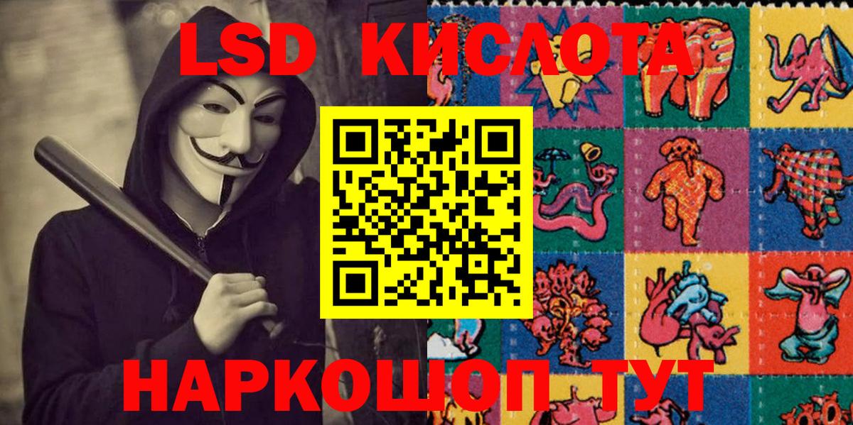 Марки NBOMe 1,5мг  Марки NBOMe 1,5мг  Вход с VPN  Миллерово 