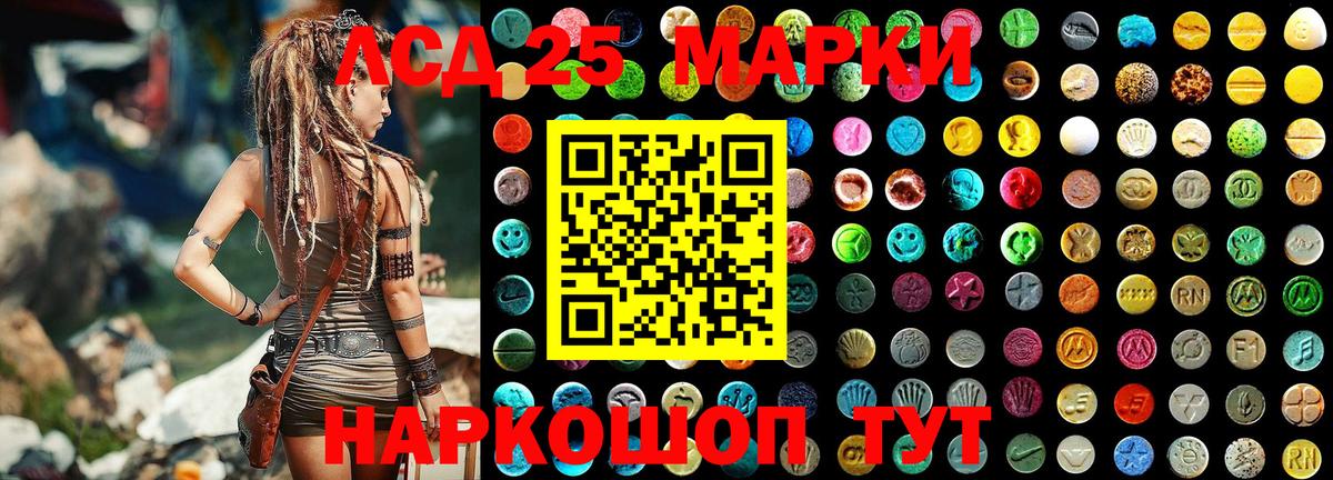 NBOMe  Миллерово  Конопля  A-PVP СОЛЬ   Кокаин  Сколько стоит  Меф кристаллы  ГАШИШ  Вход с VPN 