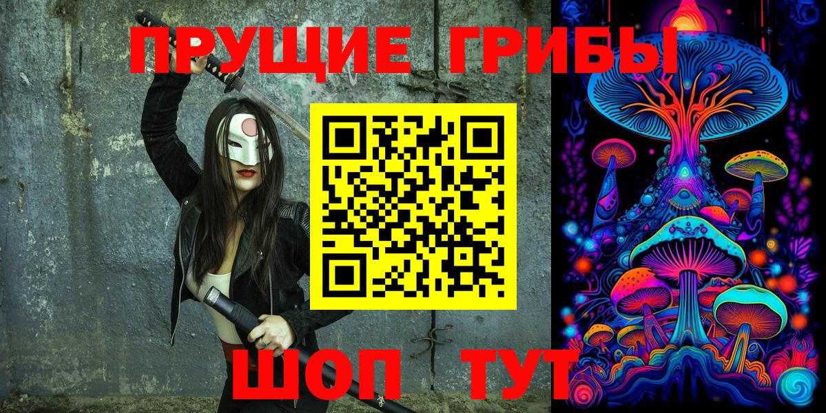 Галлюциногенные грибы мухоморы Миллерово