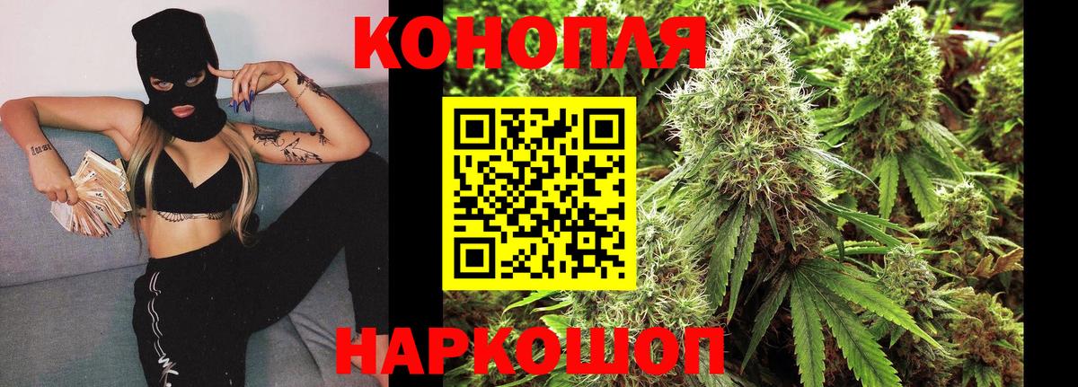 Конопля Ganja  Конопля семена  Шишки марихуана Amnesia  Бошки Шишки гибрид  Миллерово  Вход с VPN 